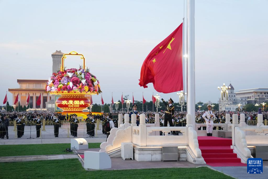 国庆升旗仪式在天安门广场举行