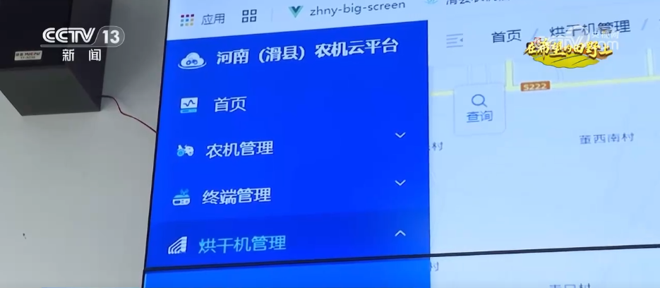 希望的田野“丰”景如画 绘就产业兴旺的“乡村振兴图”