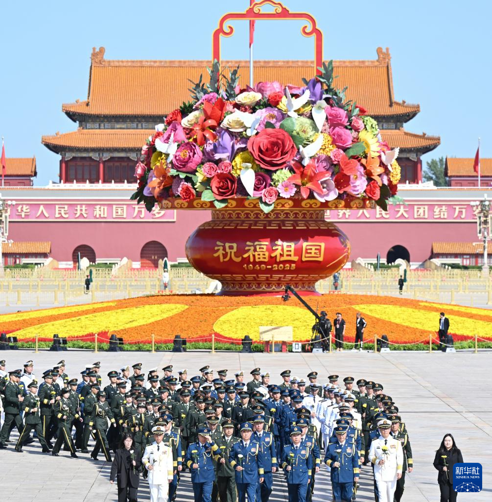 烈士纪念日向人民英雄敬献花篮仪式在京隆重举行