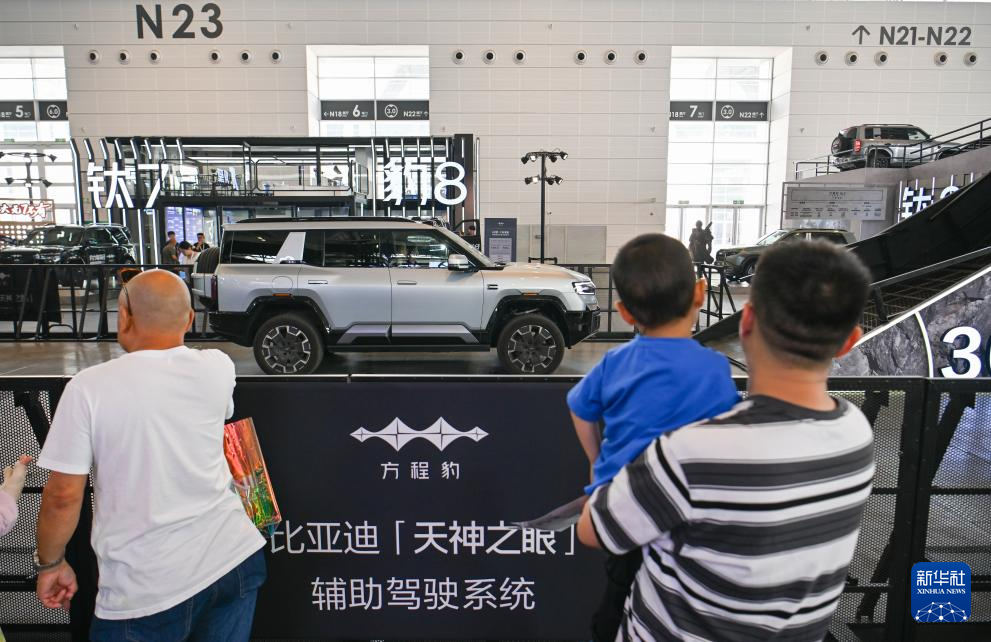 2025中国（天津）国际汽车展览会在天津开幕