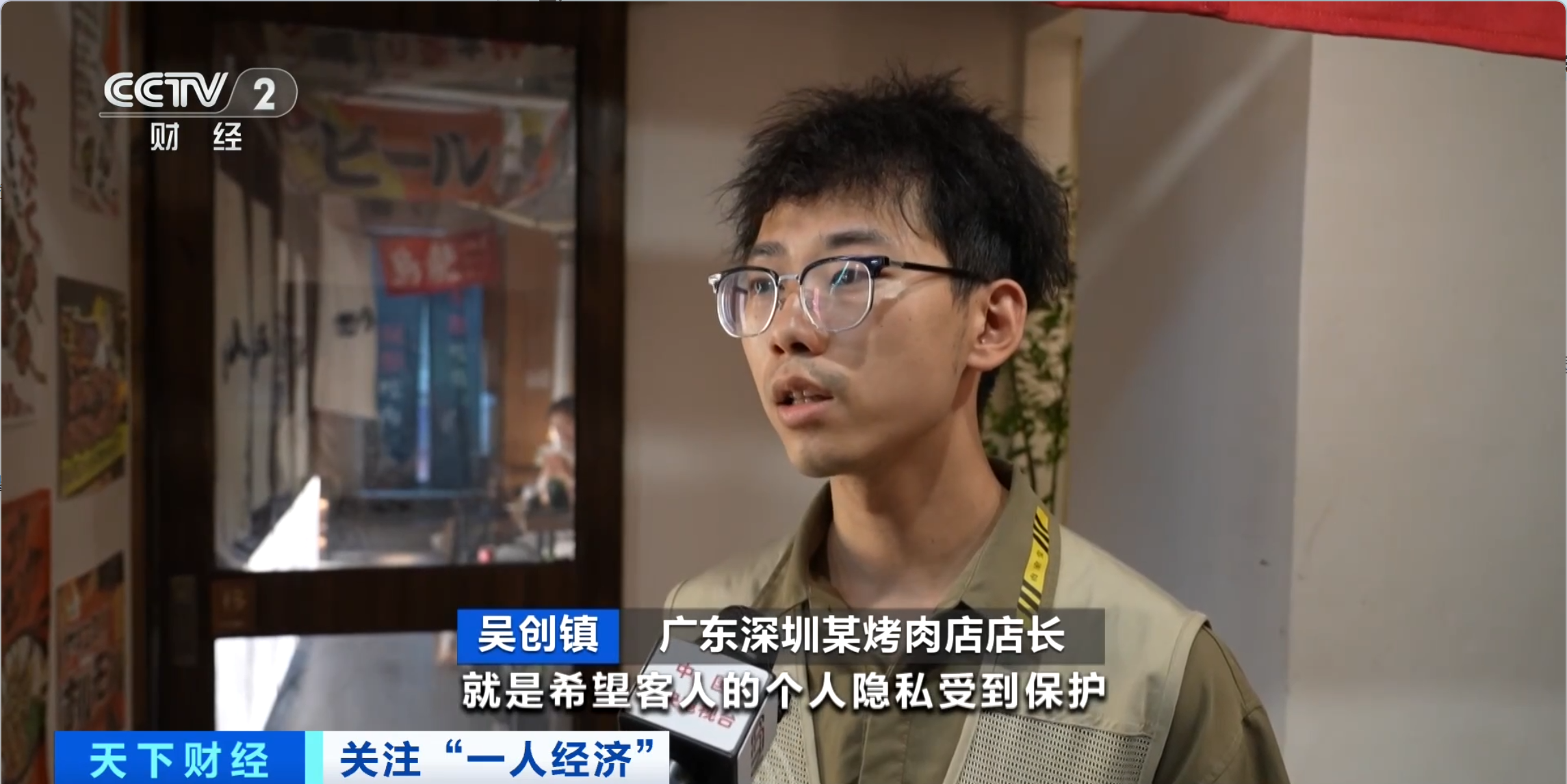 满满的仪式感！“一人食”风潮带来新消费体验 独自吃饭也讲究