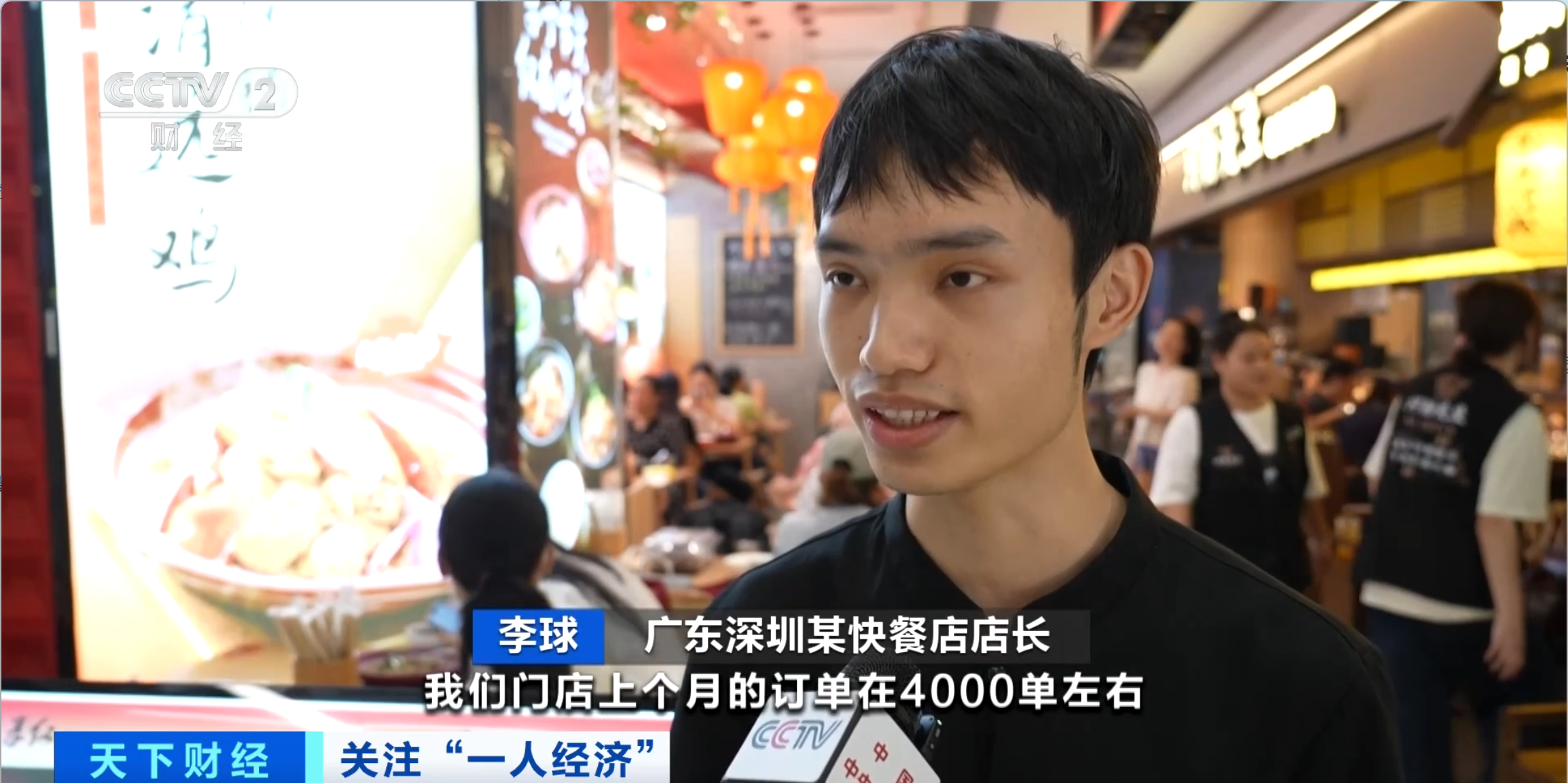满满的仪式感！“一人食”风潮带来新消费体验 独自吃饭也讲究