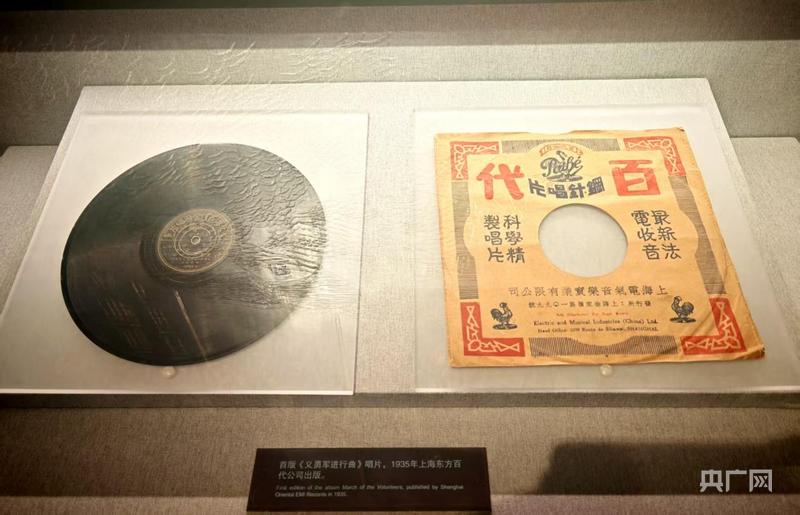 打卡“中国红”丨在国歌诞生地 听见历史的回音
