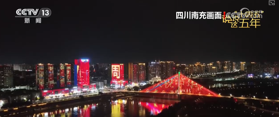 听！380秒百姓畅聊“十四五”这五年新变化……