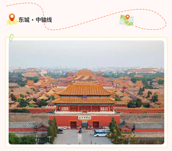 【网络中国节】国庆游•检察地图：漫步京华，感受法治力量