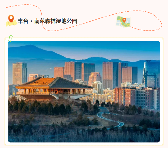 【网络中国节】国庆游•检察地图：漫步京华，感受法治力量