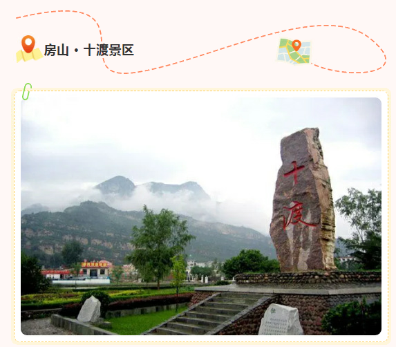 【网络中国节】国庆游•检察地图：漫步京华，感受法治力量
