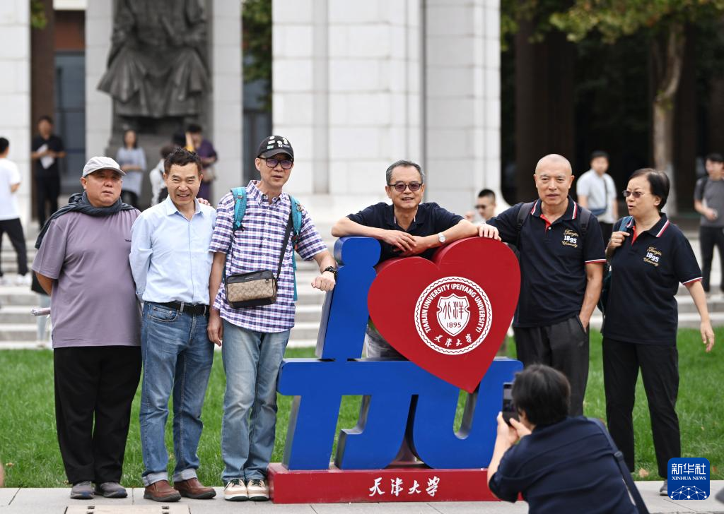 天津大学庆祝建校130周年