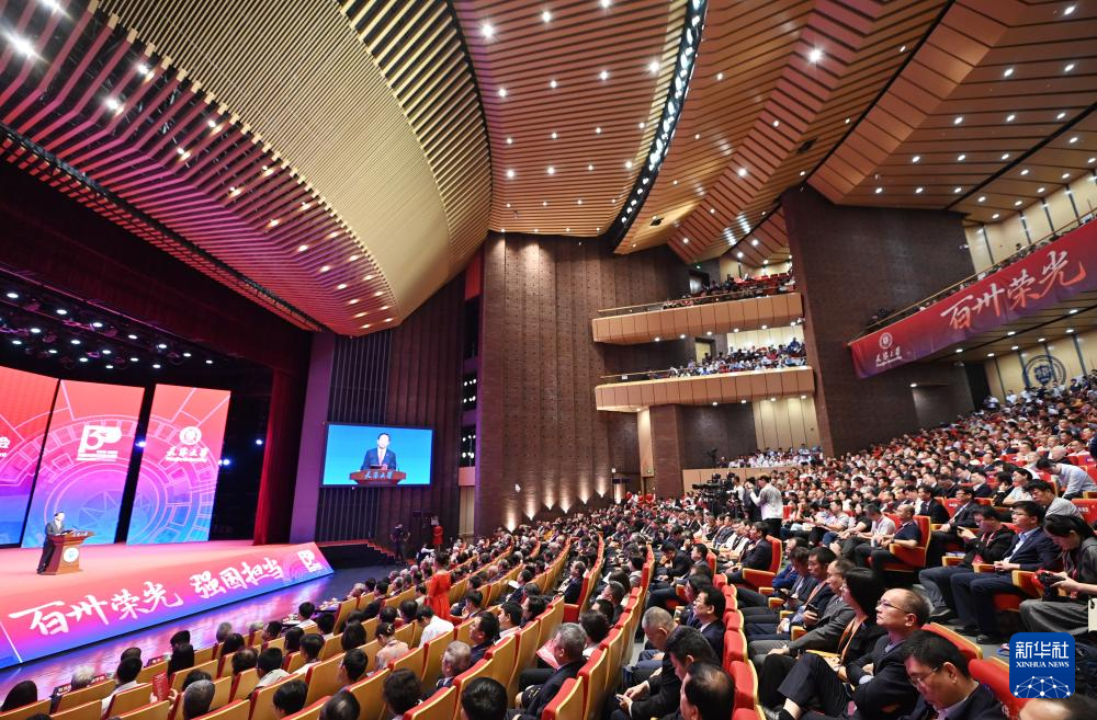 天津大学庆祝建校130周年