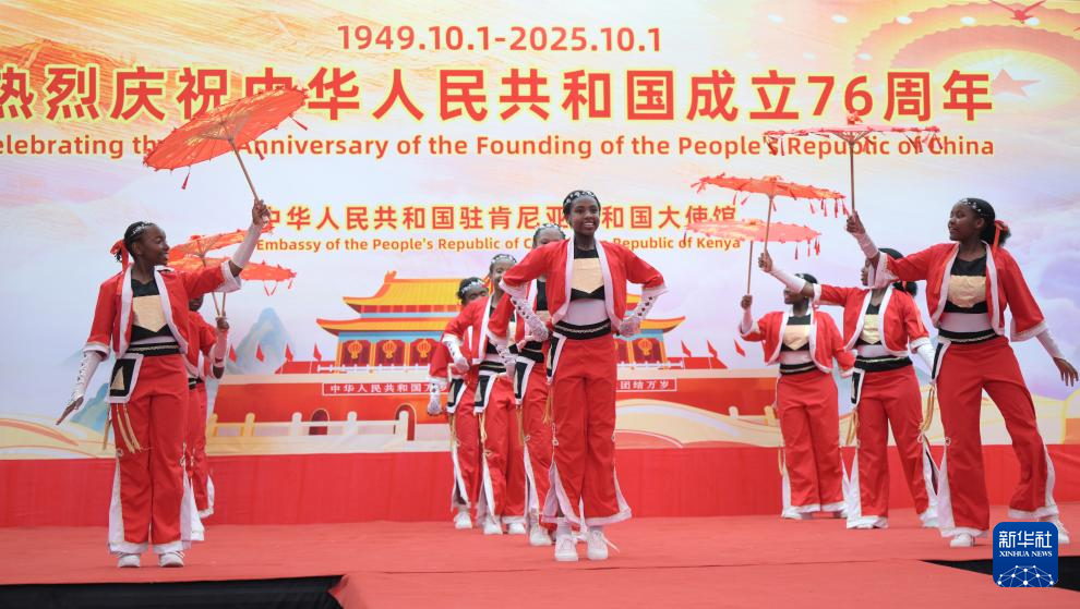 我驻外使领馆和机构举行多样活动共贺新中国华诞