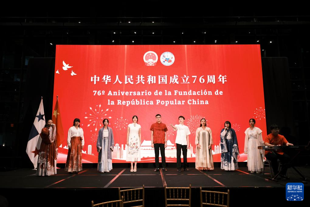 我驻外使领馆和机构举行多样活动共贺新中国华诞