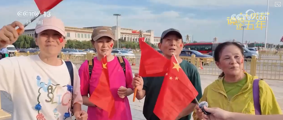 幸福日子芝麻开花节节高！“十四五”这五年百姓有话说……