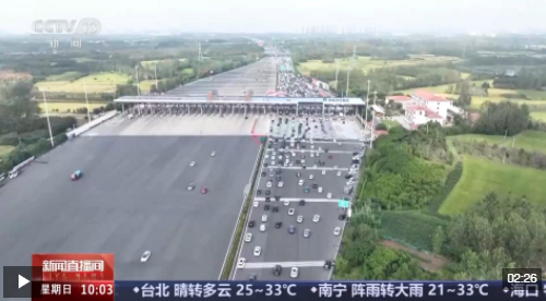 @新能源车主 长距离出行，这份停车充电攻略请收好