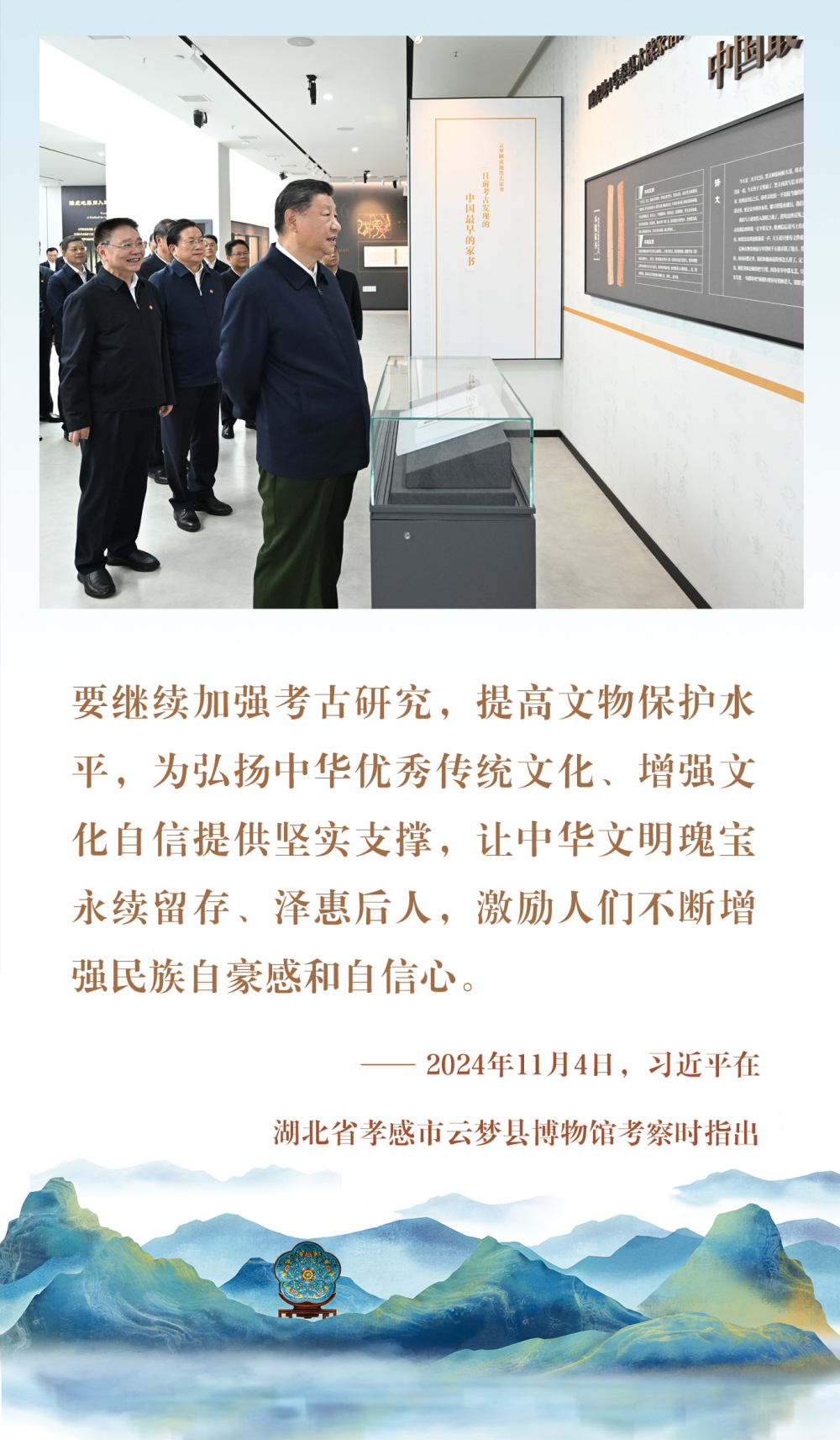镜观·回响丨中华文化跃动传承之力