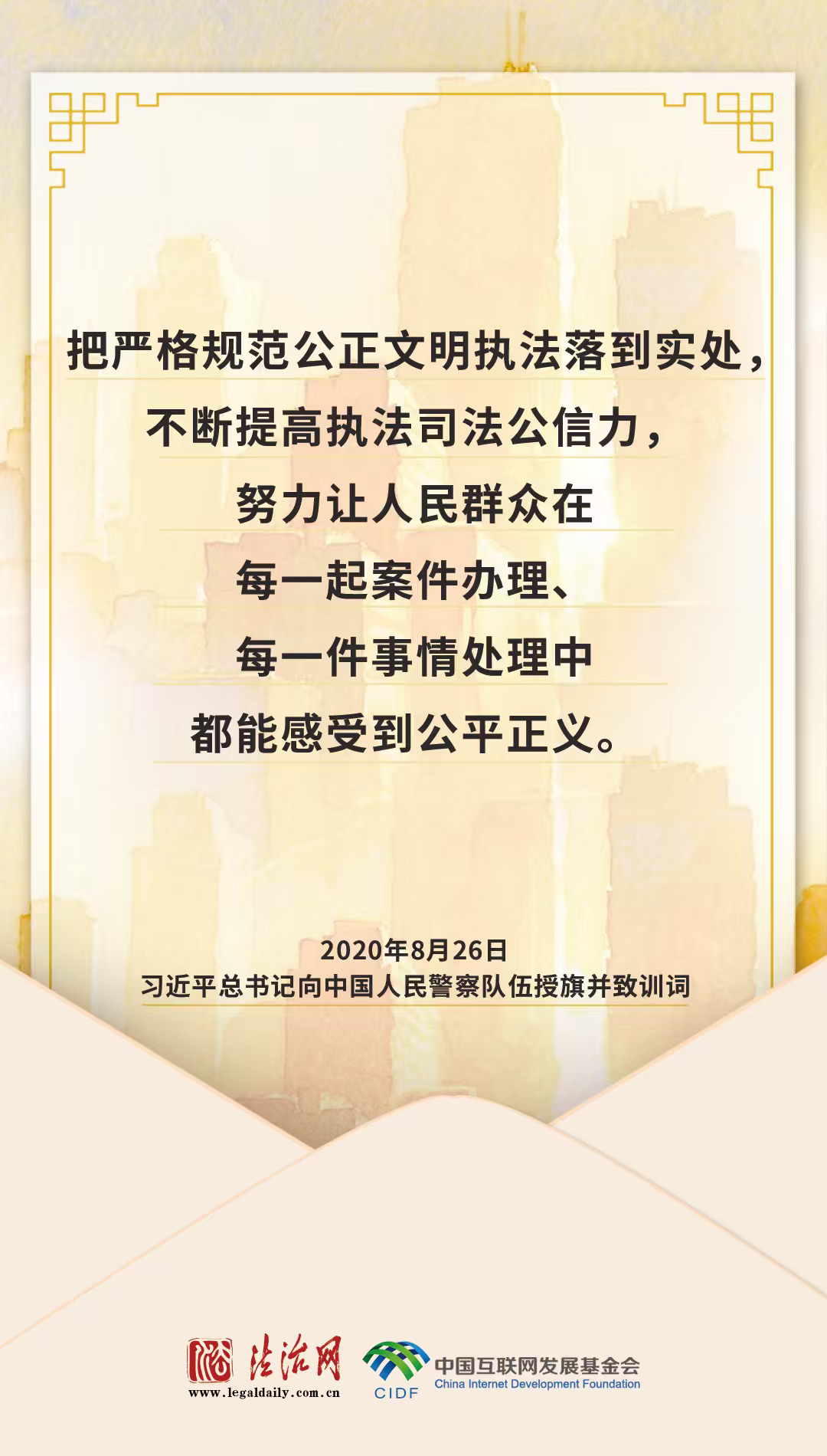 回响｜每一个守护的瞬间