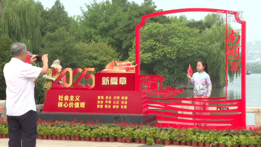 “双节”假日观察｜家国情、中国风、文化味，看文旅融合如何赋能假日经济