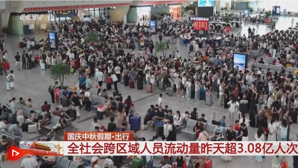 各地迎来返程高峰 多维暖心服务“上线”全力应对大客流考验