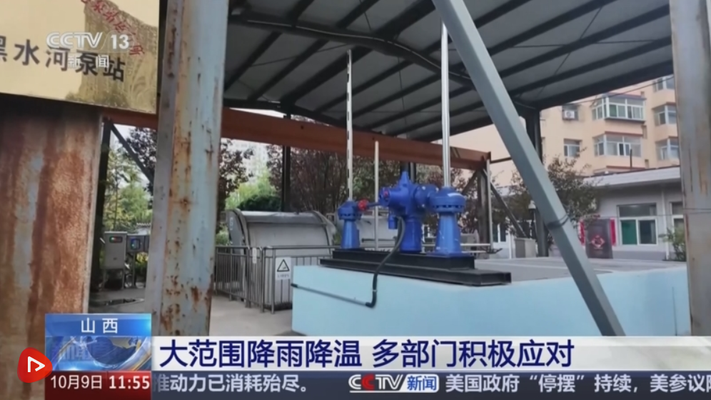 多地迎来大范围降雨降温天气 多部门联动保安全保畅通