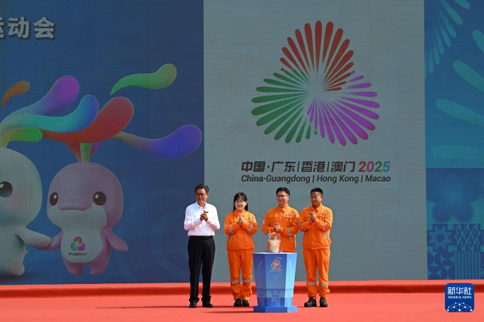 十五运会和残特奥会火种采集仪式举行