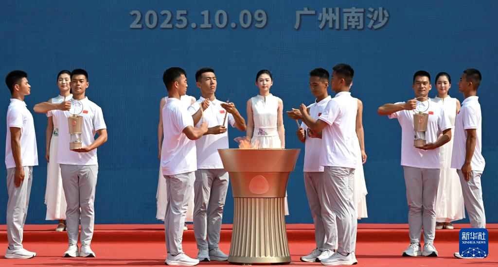 十五运会和残特奥会火种采集仪式举行