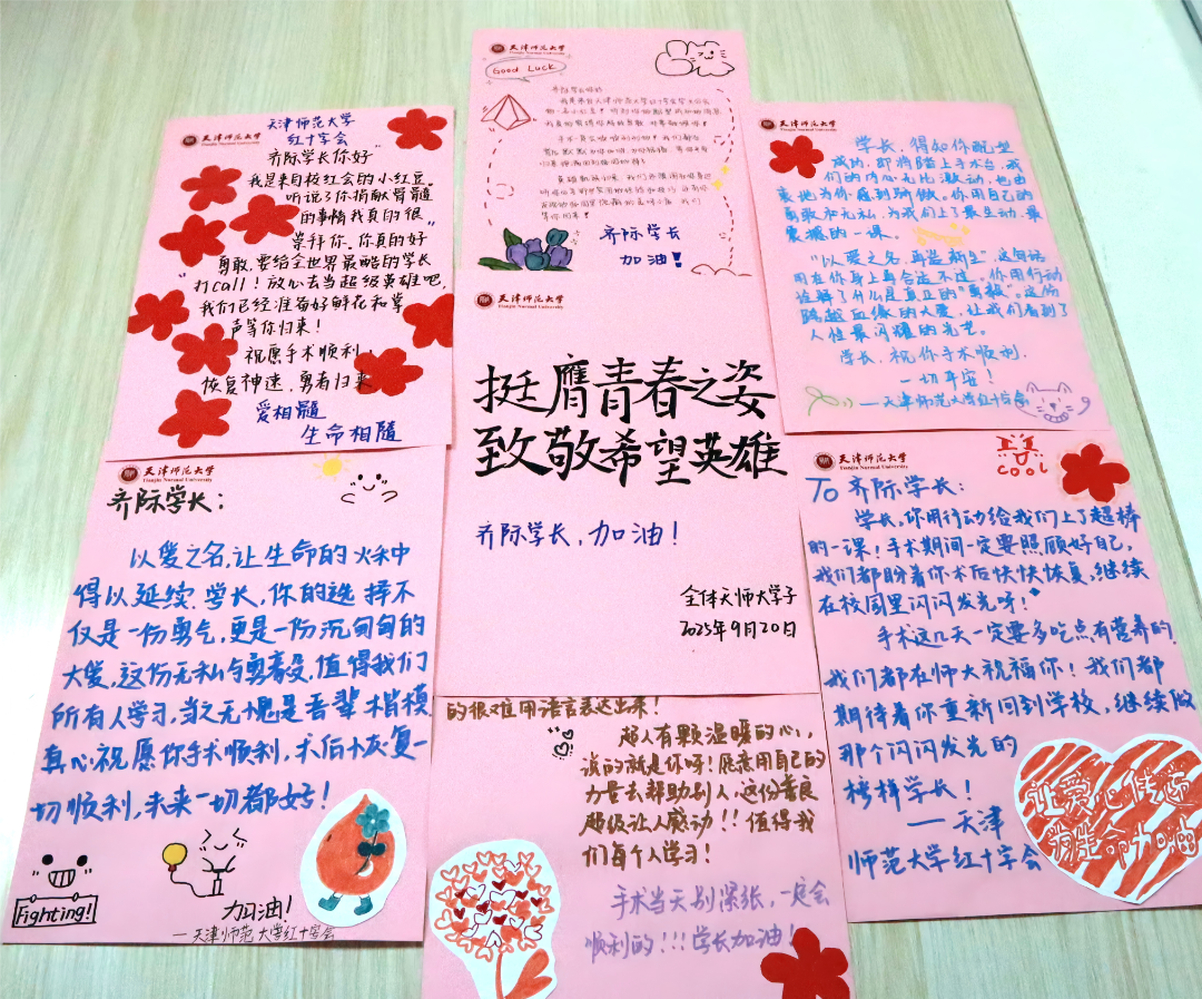 青春华章｜这样的“青春选择”，真美！