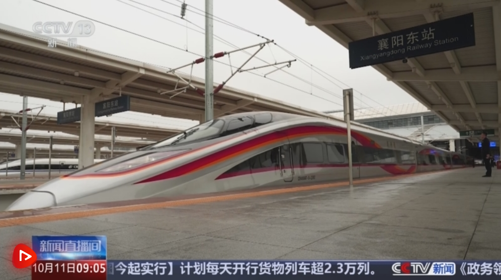 全国铁路调图：更多复兴号实现350公里高标运行 多地旅行时间大幅压缩