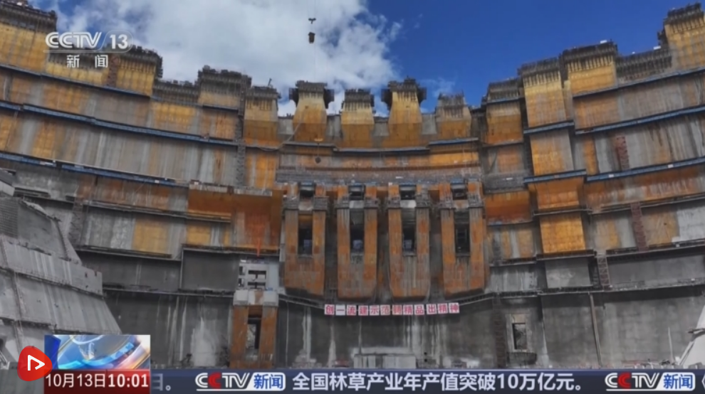 “前沿科技+重大工程”喜讯不断 “硬核”实力彰显中国力量