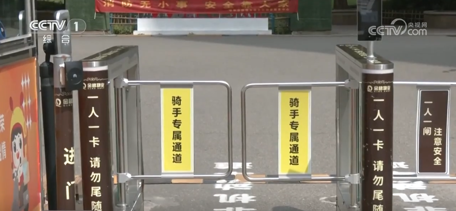 从民生“痛点”到治理“亮点”“关键小事”提升群众幸福指数