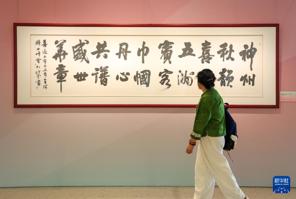 全球妇女峰会丨发现女性之美