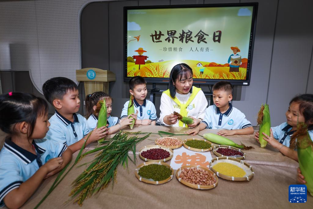 各地开展世界粮食日主题活动