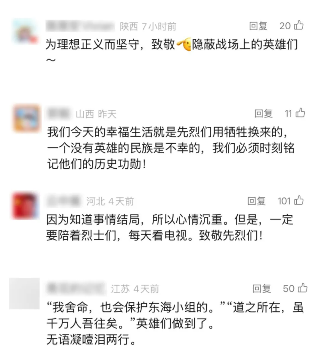 “这是一部知道结局，但仍要追下去的剧”