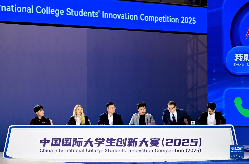 中国国际大学生创新大赛（2025）在河南收官
