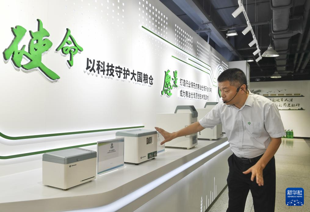 “黑科技”助力 筑牢大国粮仓