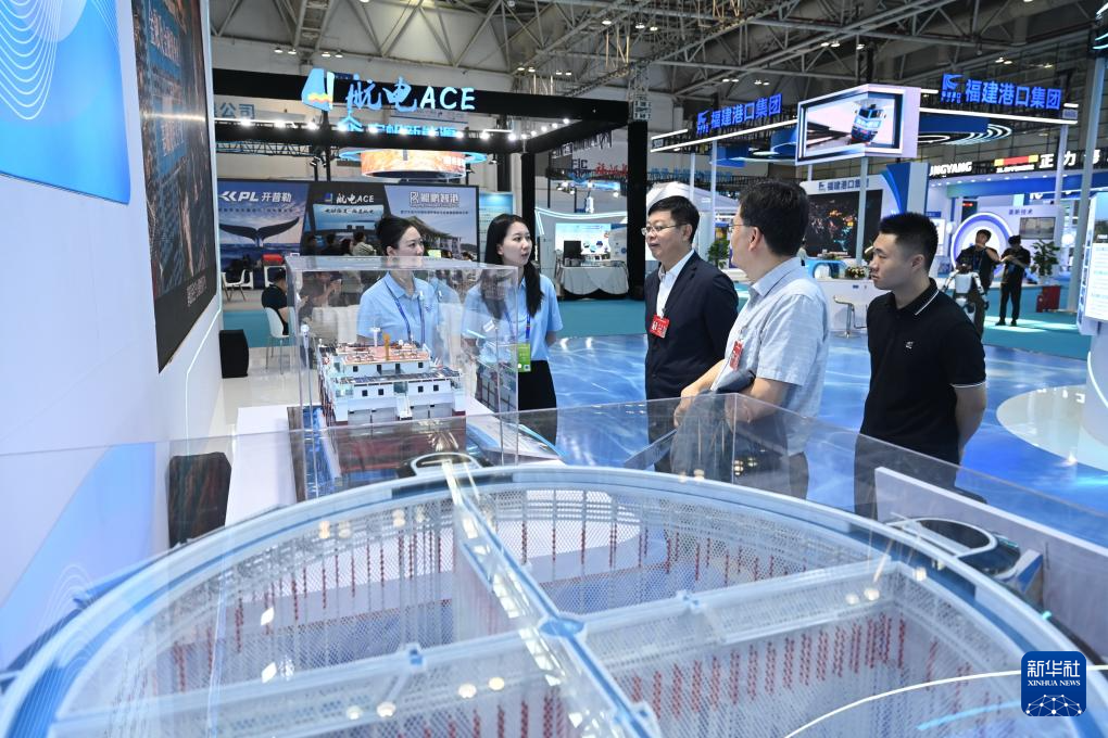 2025世界航海装备大会在福州举行