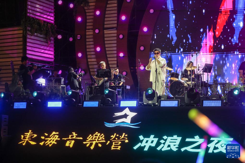 浙江舟山：东海音乐营点亮海岛特色旅游季