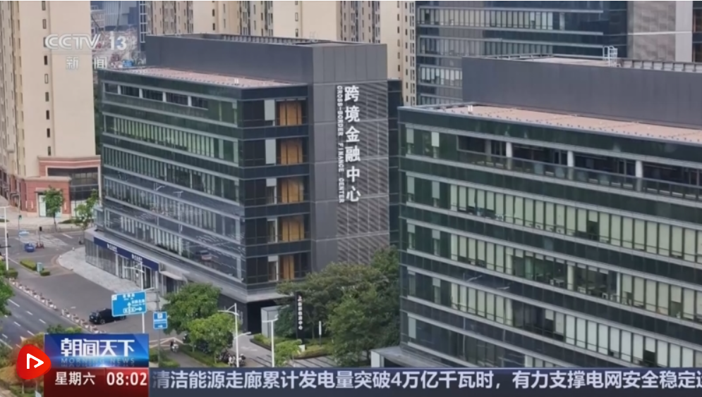 今年前三季度我国财政运行总体平稳 重点领域支出保障有力