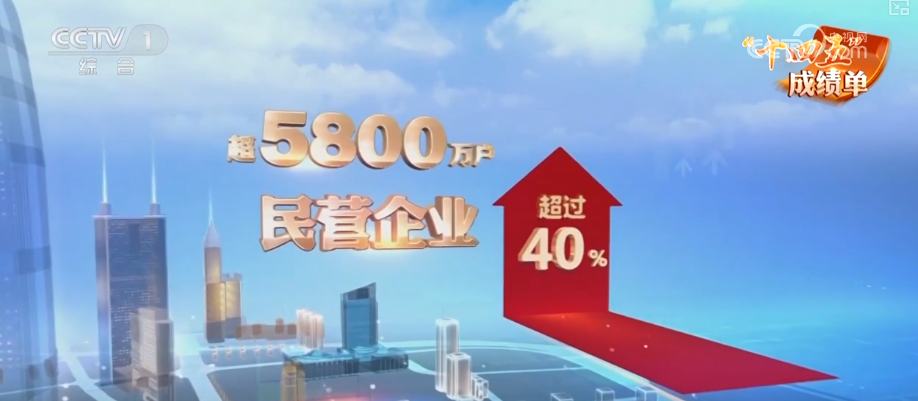 多领域交出“量”“质”双升亮眼成绩单 火热数据凸显中国经济蓬勃“脉动”