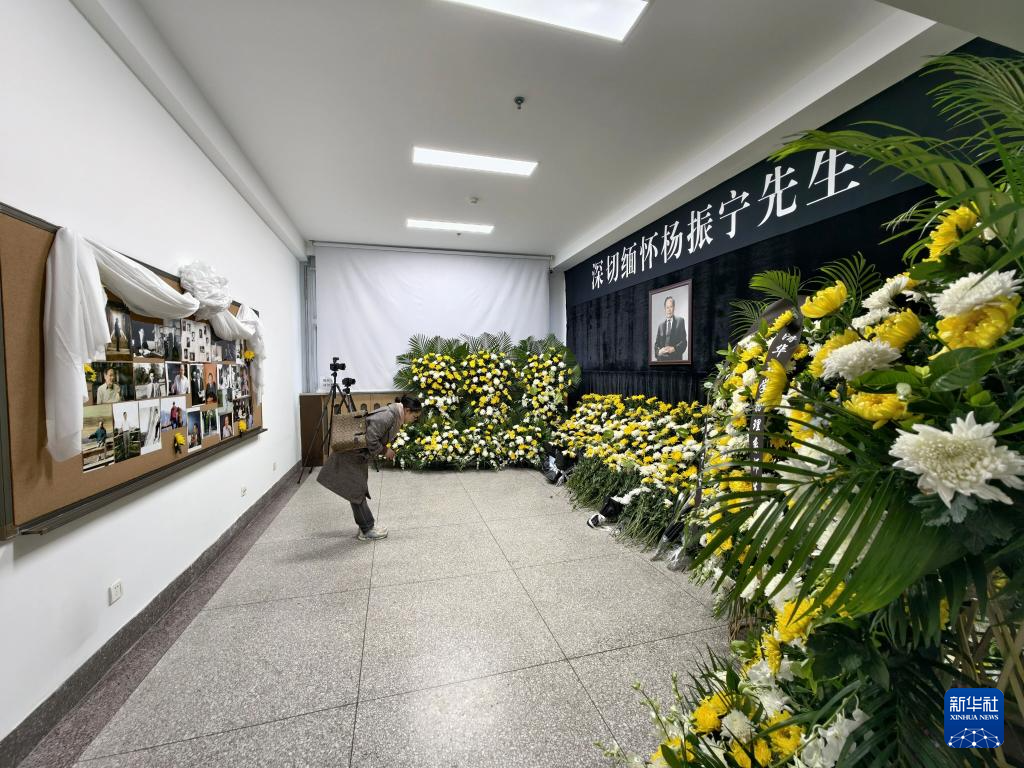 各界人士缅怀杨振宁