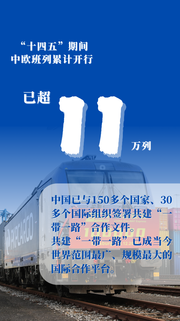 特稿丨这5年，中国为全球发展贡献了什么