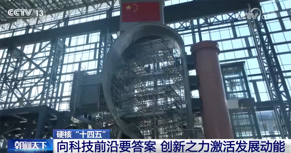 透过数据看硬核“十四五”创新力 向“新”向“智”点燃中国经济澎湃活力