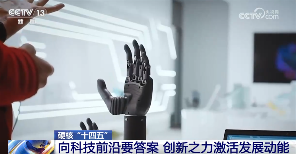 透过数据看硬核“十四五”创新力 向“新”向“智”点燃中国经济澎湃活力