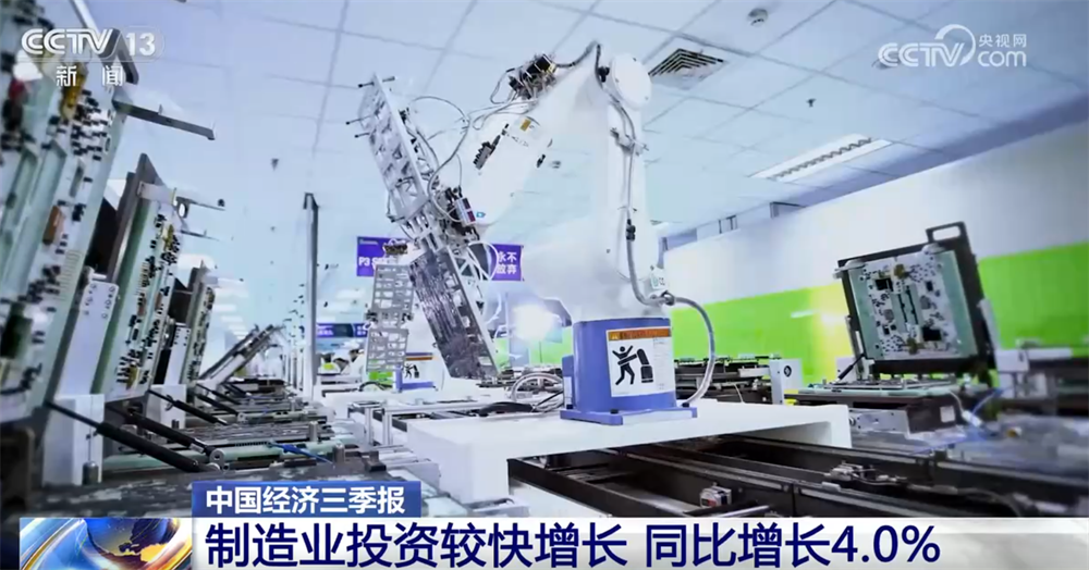 中国经济三季报｜消费市场稳健有力、向上向好 服务业“压舱石”作用显效