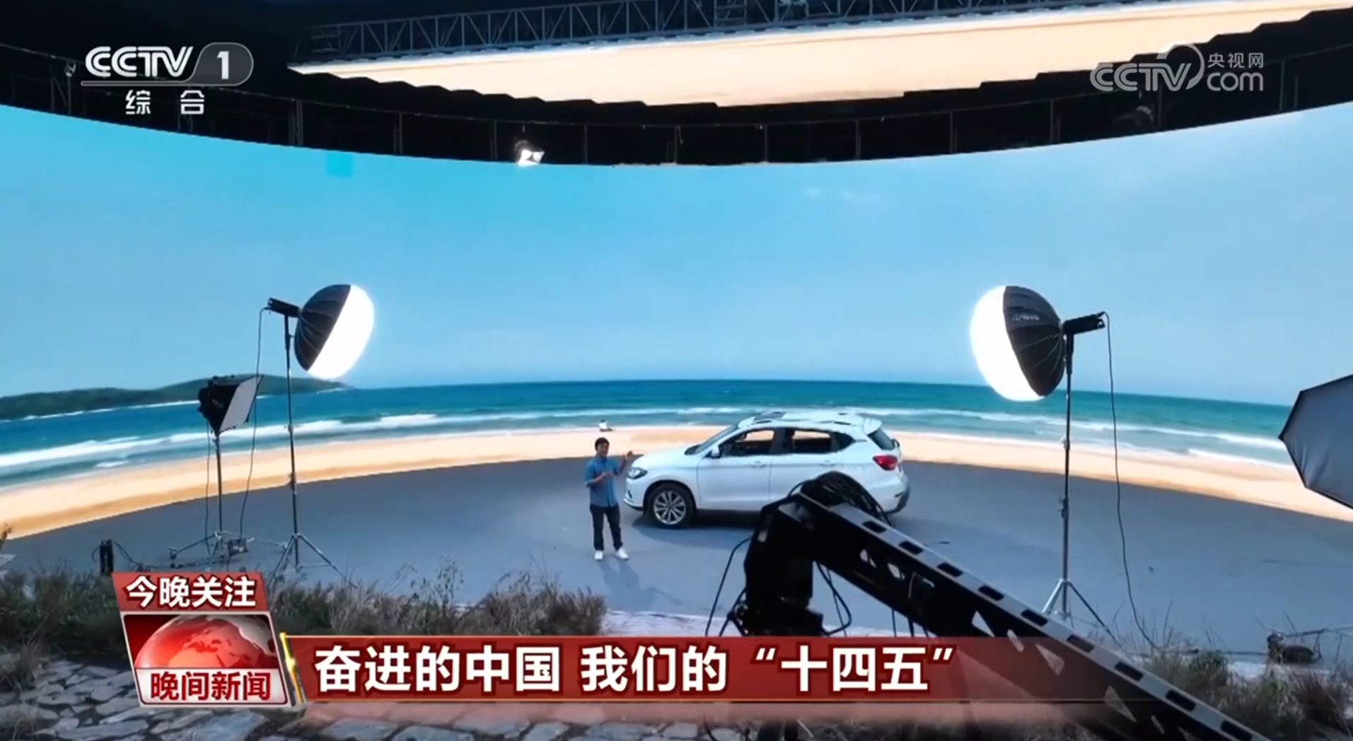 【奋进的中国 我们的“十四五”】新质生产力促进工业经济稳定增长