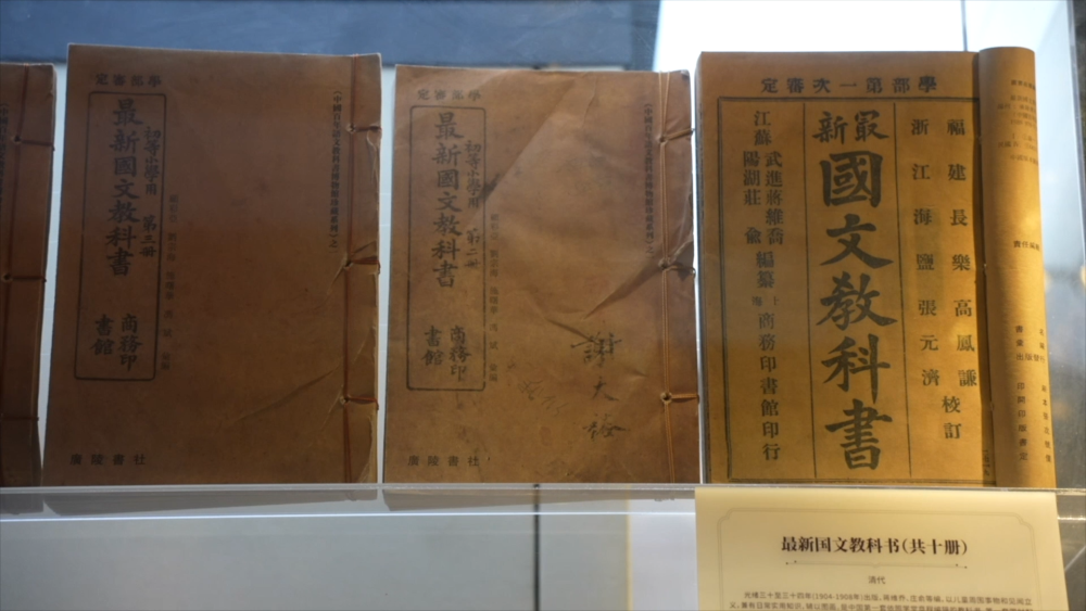 校馆弦歌|在中国教师博物馆见证师道传承 校馆弦歌|在中国教师博物馆见证师道传承