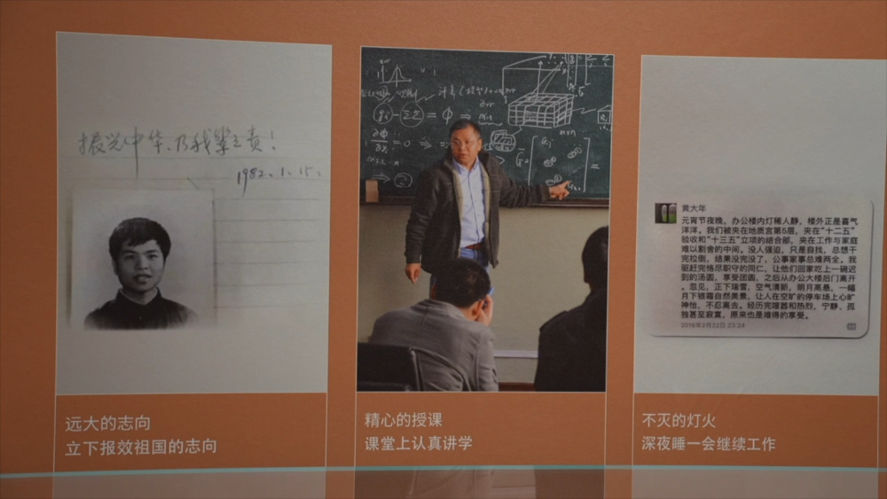 校馆弦歌|在中国教师博物馆见证师道传承 校馆弦歌|在中国教师博物馆见证师道传承