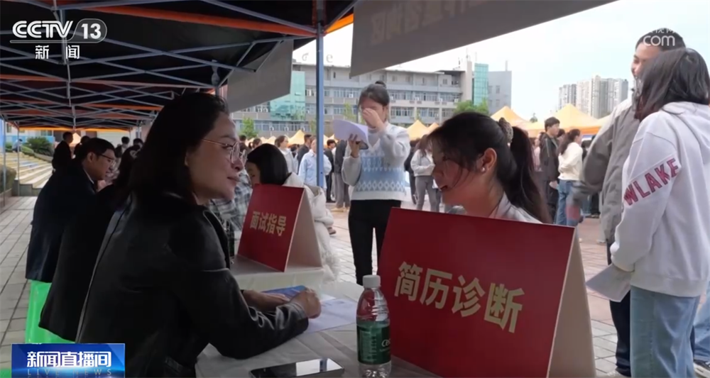 “政校企”联动打造一站式就业服务 多举措推动学生、企业实现“双向奔赴”