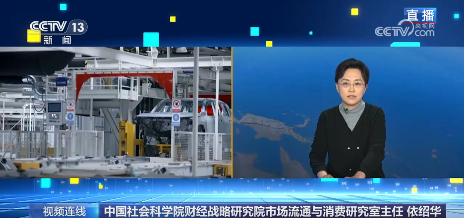 690亿“国补”落地,促消费如何再添新动力?