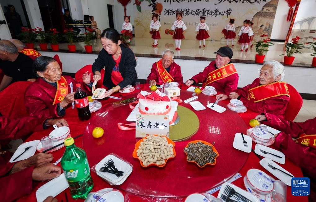 美丽乡村举办重阳孝心节