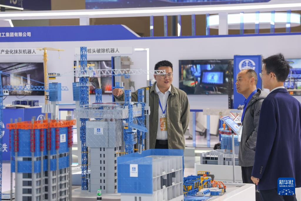 2025年世界城市日中国主场活动在重庆开幕