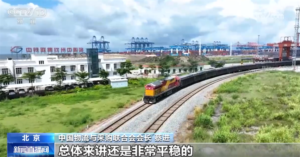 稳中向好！亮眼数据勾勒前三季度物流运行“稳中加快、质效双升”发展态势